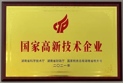 National High-tech Enterprise